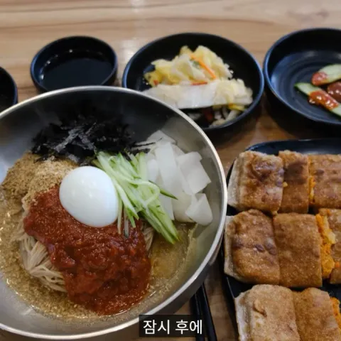 삼송막국수