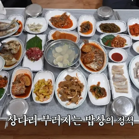 동락식당