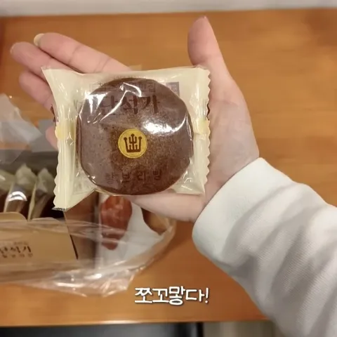 단석가 찰보리빵 경주본점