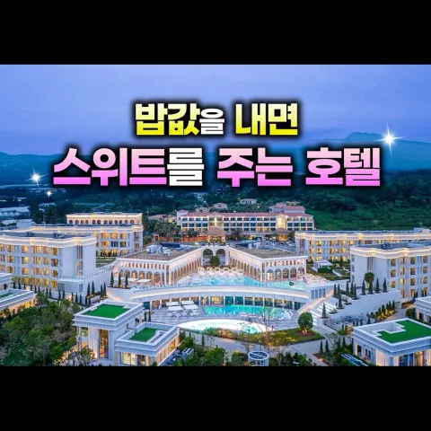 더 시에나 프리모