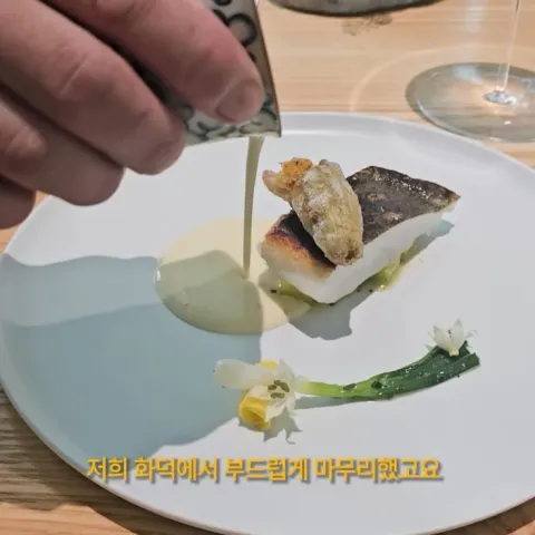후제