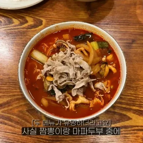 오향가