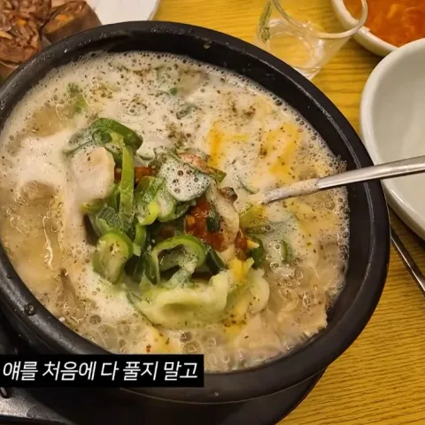 백암왕순대