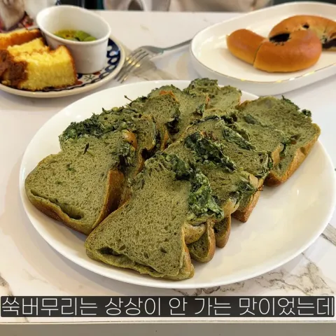 뺑드맘마