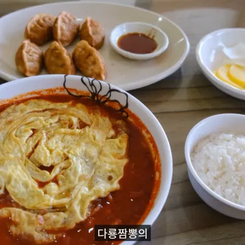 다룡짬뽕 본점