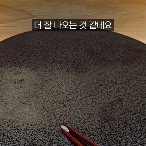 세이류