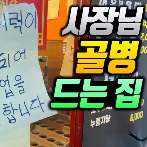 똘끼차이나