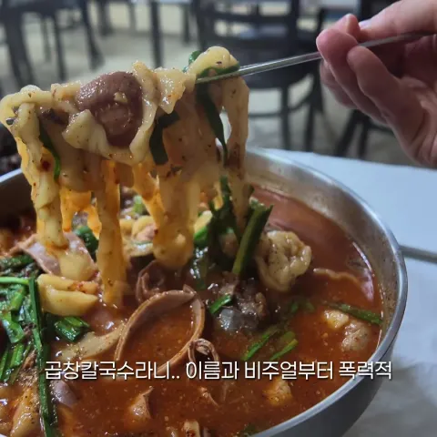 팔복순대 논산본점