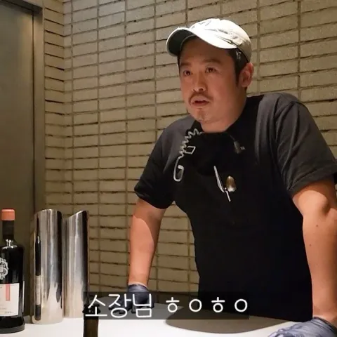 이목스모크다이닝