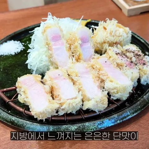 교카이젠 한남