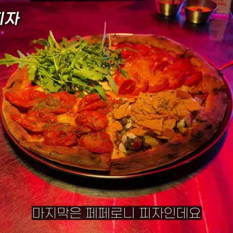 댈러스 피자 문래본점