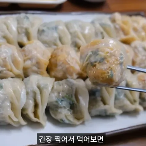 찐만이네