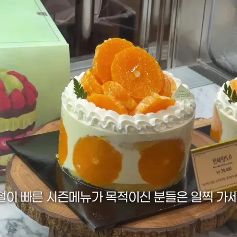 성심당 DCC점