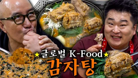 광화문뚝감