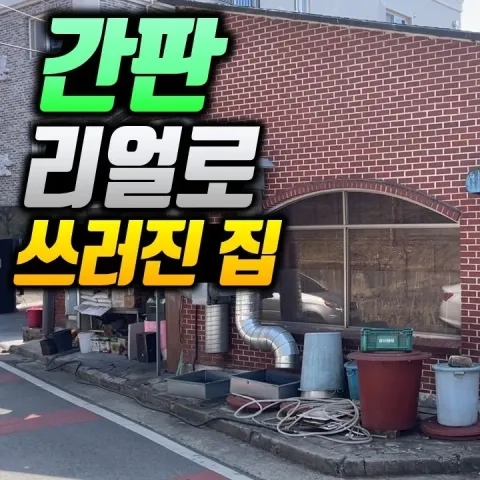 세모시
