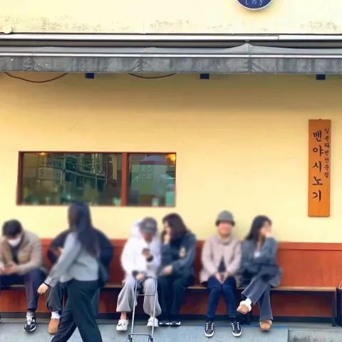 멘야시노기