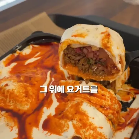 메르신케밥