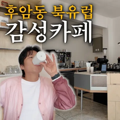 로헬그