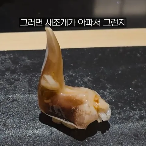 사츠키