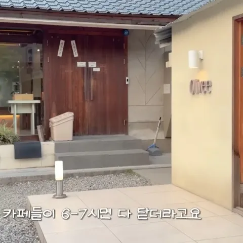 올리브