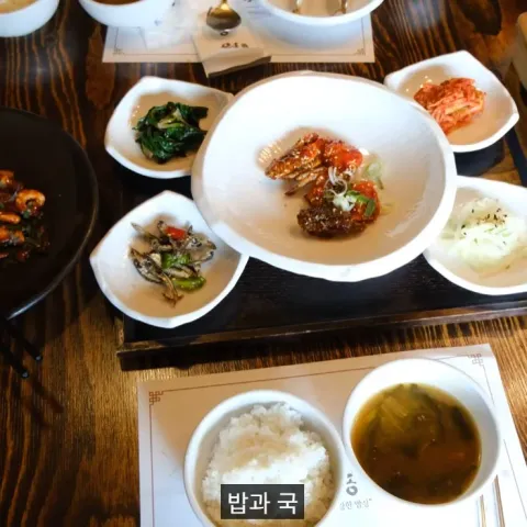 디새농원