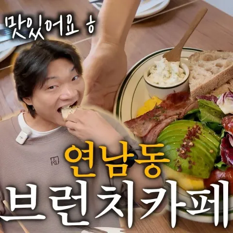 마나올라나