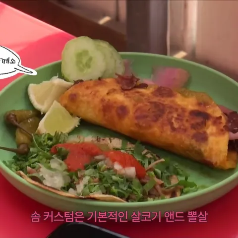 타코스탠드