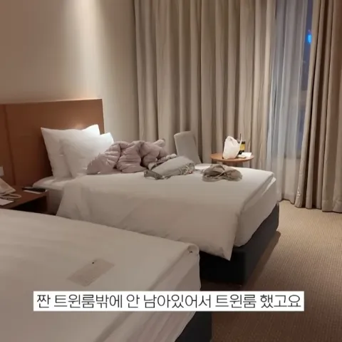 롯데시티호텔 울산