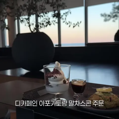 오프오
