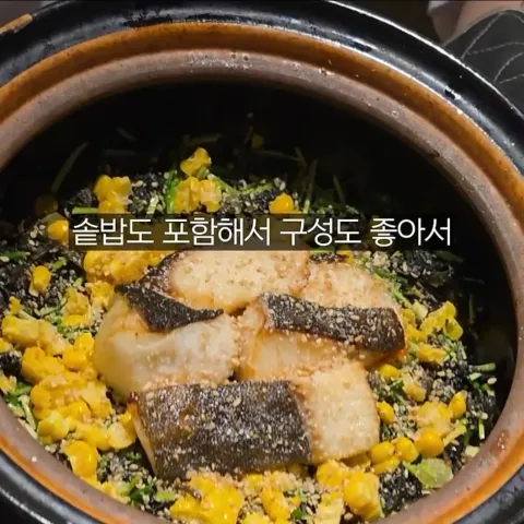 스시신카이