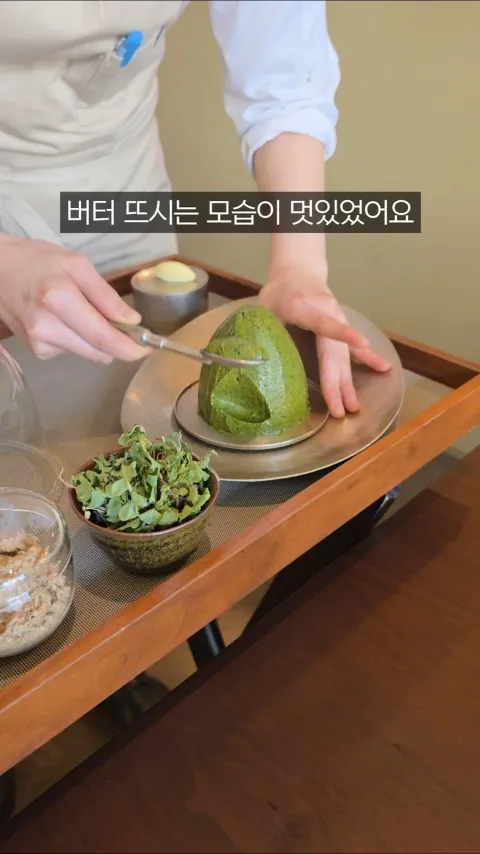 레스토랑 알렌