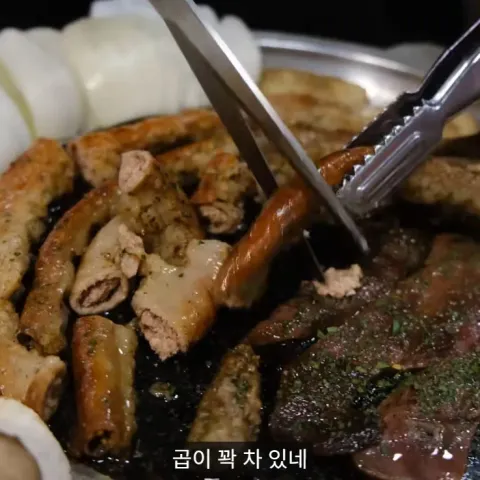 황금곱창 본점
