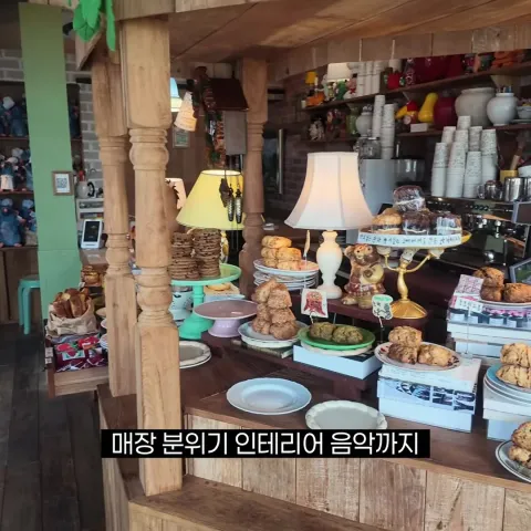구움당