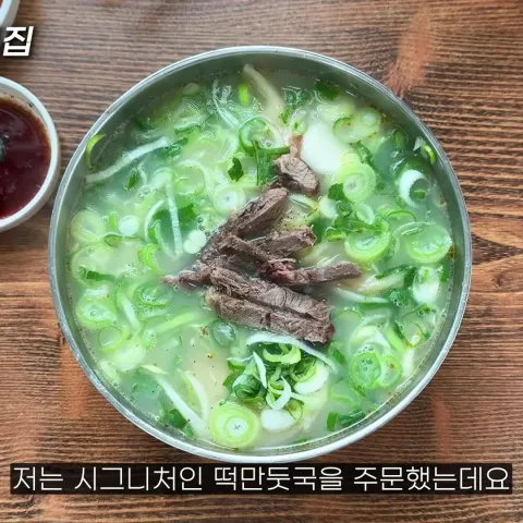 방배동개성집