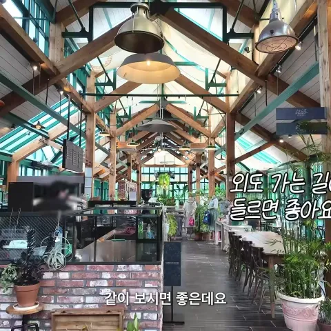 외도널서리