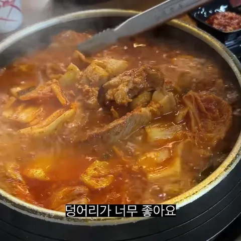 낙원축산물짜글이