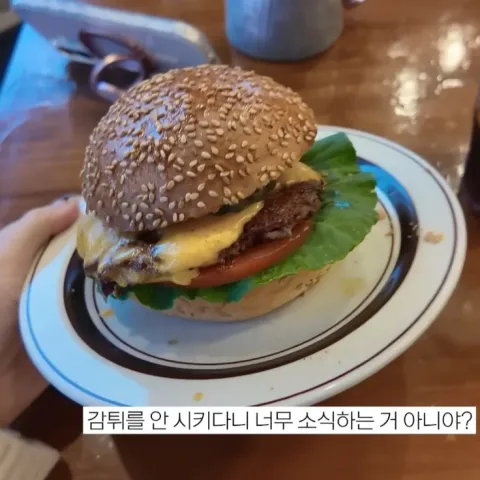 행루즈수제버거 본점