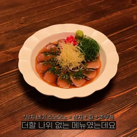 산호
